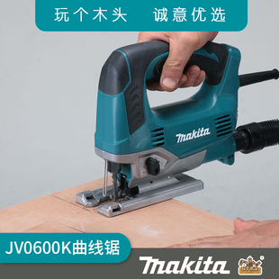 makita牧田JV0600K曲线锯调速家用线锯木工拉花锯金属切割锯电锯