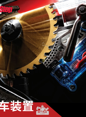 SawStop安全刹车配件原装美国热狗木工台锯锯片刹车装置DADO开槽