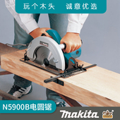 手提式 切割机 倒装 makita牧田N5900B木工电圆锯 圆锯裁板机 台锯