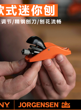 PONY刨子木工刨创迷你小刨子手工刨欧刨推刨铁刨刨刀倒角木匠刨