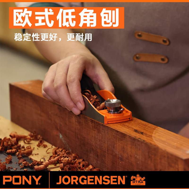 Pony小马欧式铁刨6号低角短刨子木工刨手工刨木工光刨修边榫头刨