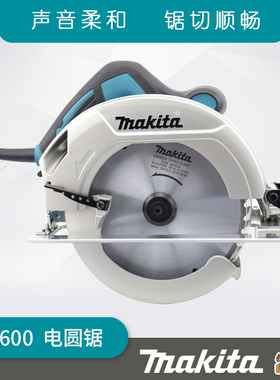 牧田电圆锯7寸木工手提锯HS7600大功率电锯倒装圆盘锯电动工具