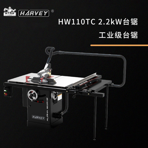 HARVEY海威台锯精密切割