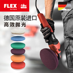 德国FLEX抛光打蜡海绵盘进口汽车抛光机盘自粘式镜面抛光盘羊毛盘