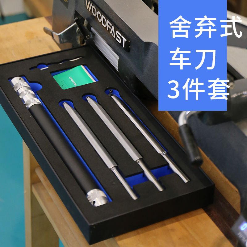 车刀套装黑胡桃手柄多功能