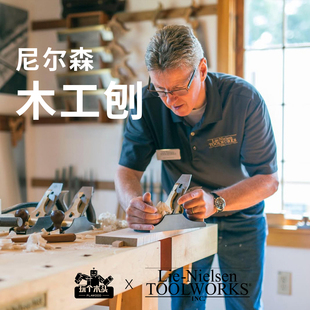 美国LieNielsen尼尔森欧刨木工专用小刨子手工刨鸟刨4号开槽进口