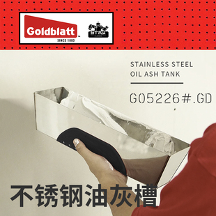 美国Goldblatt固百特建筑油漆泥瓦水泥槽修补工具不锈钢油灰槽