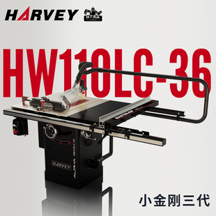 HARVEY海威小金刚三代精密台锯木工实木切割入门精致型HW110LC