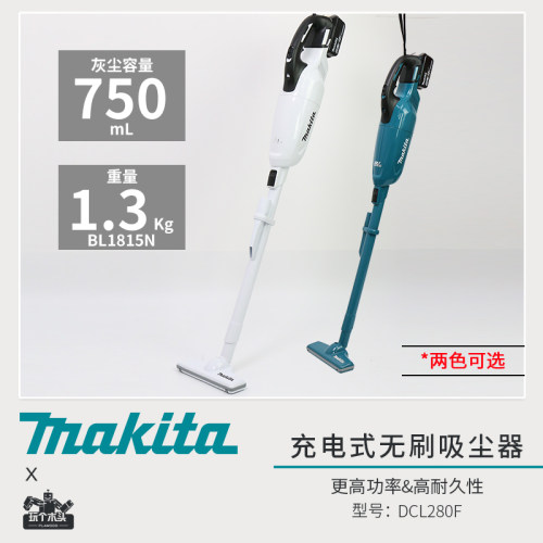 手持式大功率吸尘器Makita/牧田