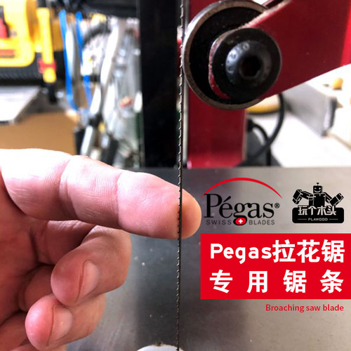 pegas 精细木工带锯锯条2375mm长超细线锯条精密锯缝线锯条