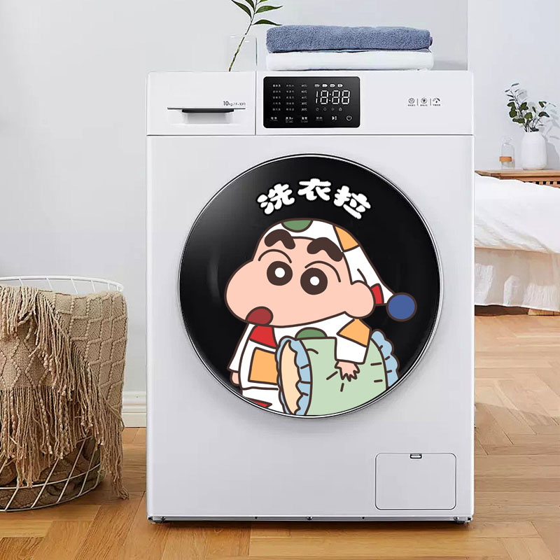蜡笔小新滚筒洗衣机贴纸装饰布置静电贴圆形玻璃浴室贴纸浴室贴画图片