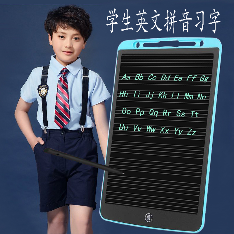 英文四線拼音寫字板小學生