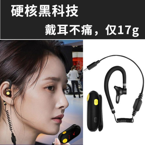 【一件】中晨SR-610小型对讲机耳挂式小手台服务行业通用