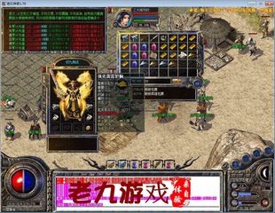 本 可以单机外网LEG引擎版 传奇1.76追忆金币合击 明文商业开区端