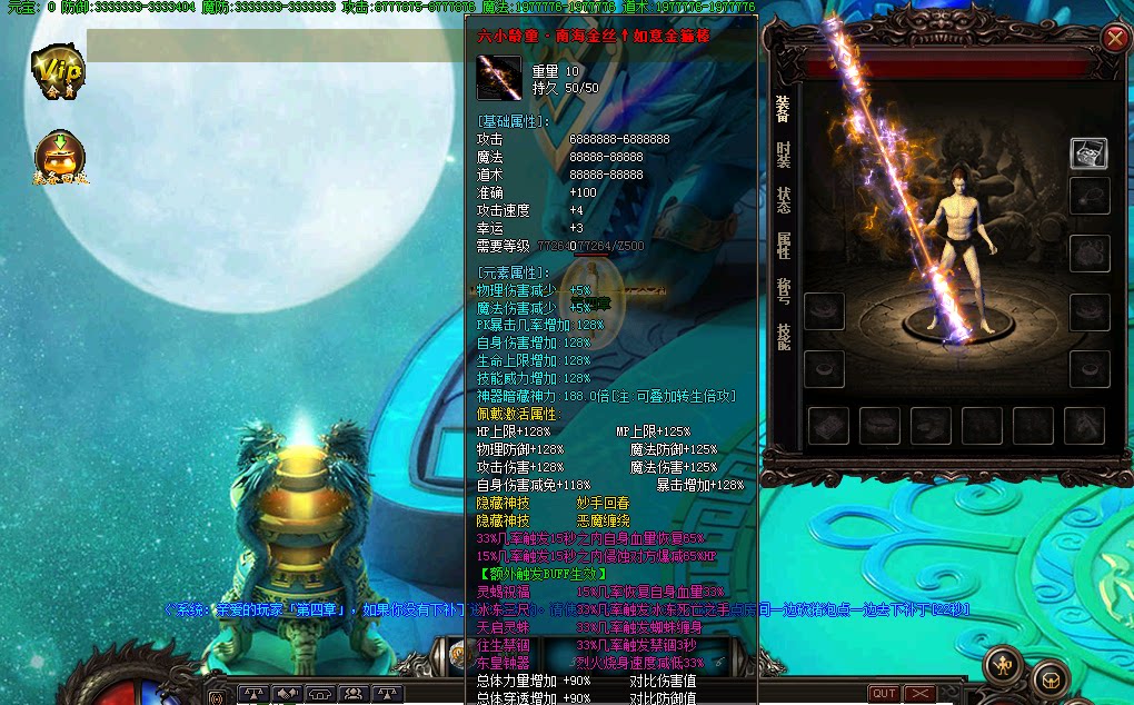 传奇服务端可局域网判官超变迷失单职业gom传奇单机微端模式