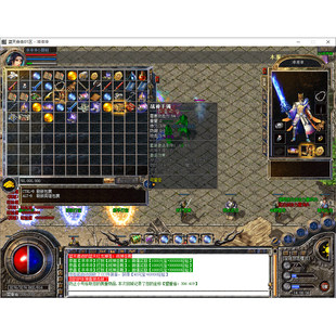 蓝天合击三职业传奇服务端星域遗迹陵墓神宫新BLUE引擎