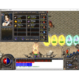 神话合击三职业传奇服务端桃园仙境恶魔神殿新BLUE引擎