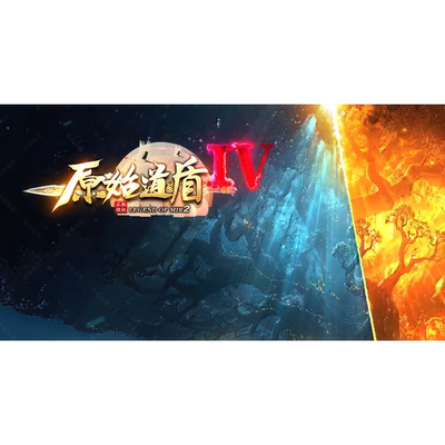 1.80原始道盾专属合击传奇