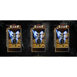 易火合击三职业传奇服务端狼烟梦境富贵花园新BLUE引擎