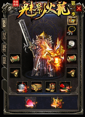 热血传奇一键端单机游戏