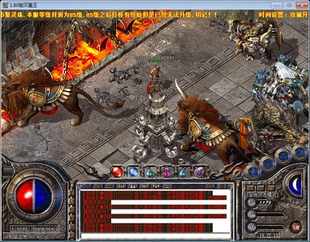 热血传奇1.80毁灭星王合击单机版 传奇商业开区服务端BLUE引擎