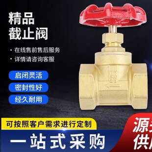 东光截止阀 东光黄铜截止阀 铜截止阀 杰克龙截止阀 杰克龙阀门