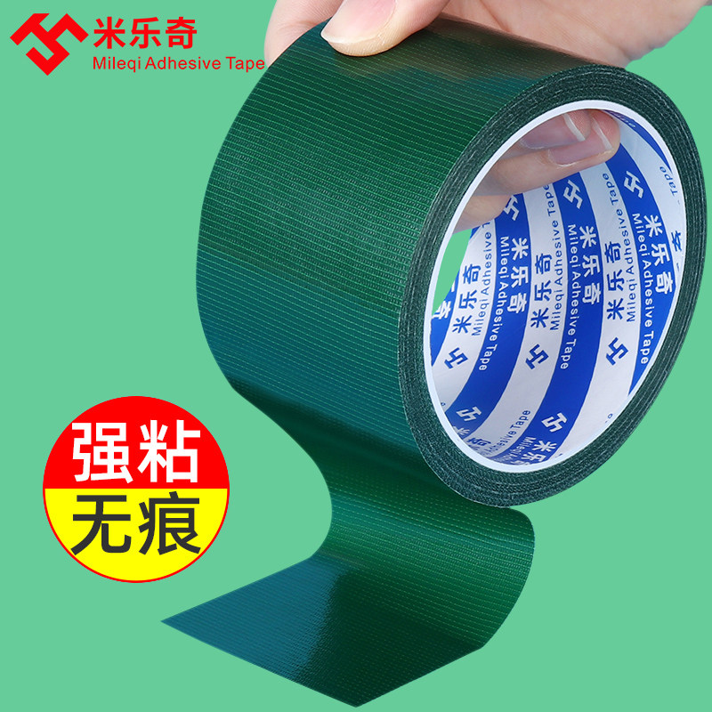 台球桌布台尼修补贴台布修补胶护尼保养修复破损洞口贴绿色补洞贴图片