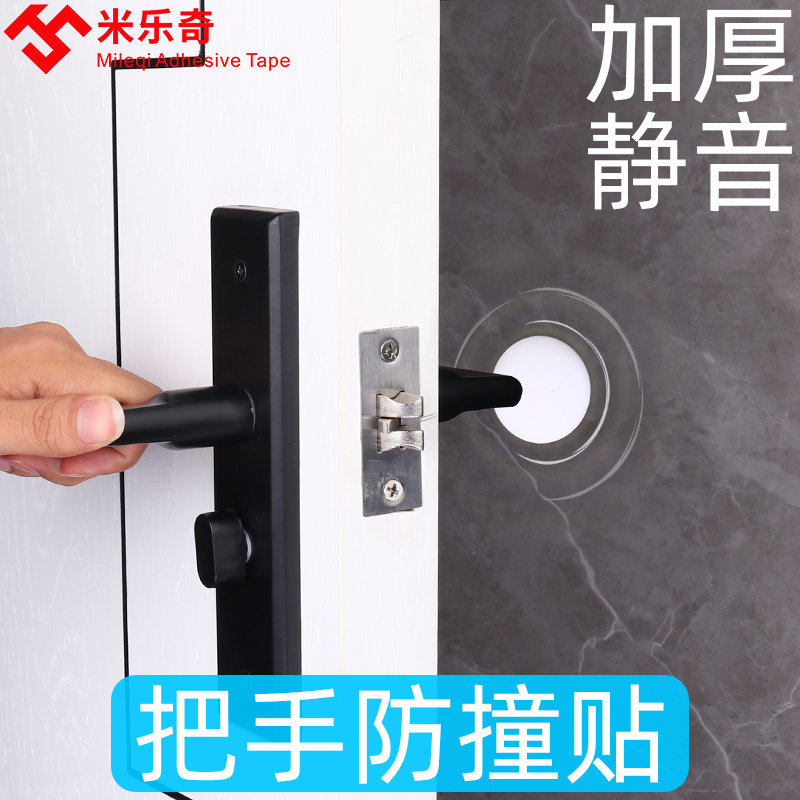 防撞墙贴瓷砖贴墙面装饰自粘遮丑图片
