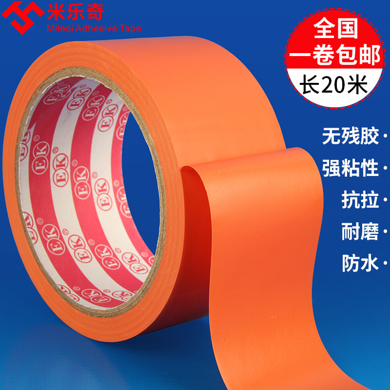 Zebra nhãn cảnh báo qua để xác định màu gạch ngang băng tầng trệt dày mặc không thấm nước vá trang trí rò rỉ sàn Tự làm băng thảm che băng màng bảo vệ nhớt màu cam sáng tạo