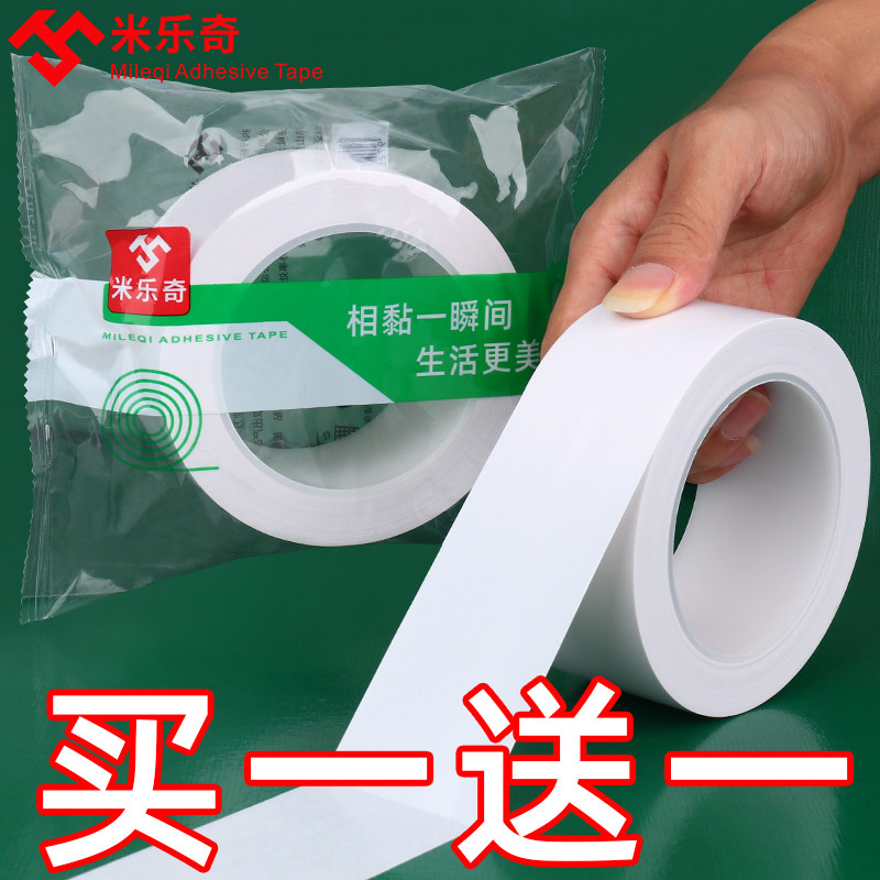 Lucky 471 mét trắng PVC băng sàn mặc sơn chống thấm Dàn xe với một băng dash mạnh hội thảo 33 mét dài miễn phí 5S sắc axit với các trang web vẽ một băng cảnh báo dòng