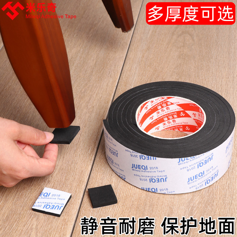 bảo vệ ghế mat giường mat thảm sàn sofa câm tủ tăng mặc không trượt mat nội thất bàn mat