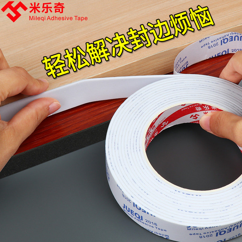 封边条自粘免漆板装饰密封边热熔木工衣柜橱家具木板木工包边条黑,基础建材,封边条,淘宝优惠券,粉丝福利购,淘宝优惠卷