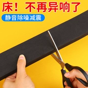 Điều câm nệm pad giường rattle bất thường tiếng ồn tạo tác loại bỏ các chống nệm ván giường lung lay rang to lắc dán câm bông