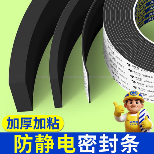 防静电eva泡棉米乐奇减震海绵