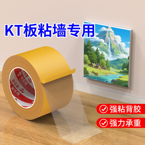 防水接缝耐磨超强力皮革布基胶带