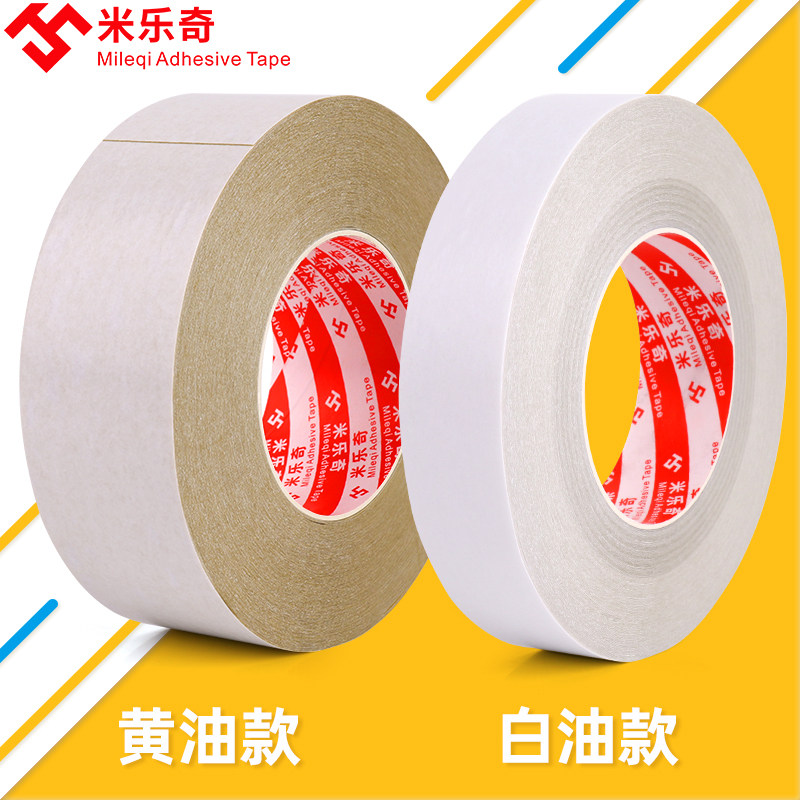 Nhớt mạnh không thấm nước băng 160U bơ thêu hai mặt băng keo thêu sản phẩm điện tử trắng PCB board quảng cáo máy tính văn phòng cho viscose thêu hai mặt bán buôn băng