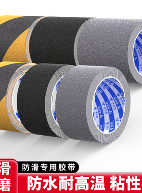 瓷砖防滑浴室入户门地垫楼梯台阶地砖商场卫生间厕所斜坡自粘脚垫