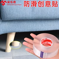 Ghế sàn mat mat silicone cố định bảo vệ tắt tiếng chân chân bàn ghế sofa nội thất vá trượt