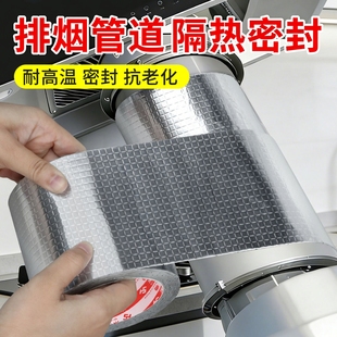排烟管隔热棉工业防火布阻燃缠绕带烟囱防烫布铁管保护套水管保暖