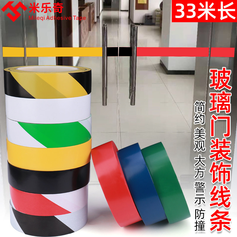 cửa kính cửa hàng dán trang trí bội cửa văn phòng dải trung tâm cửa trượt và cửa sổ màu băng gắn liền với vòng eo