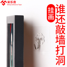 Настенные фотокартины 相框挂墙贴免打孔无痕瓷砖免钉照片挂钩墙钉强力婚纱粘贴挂画钉子