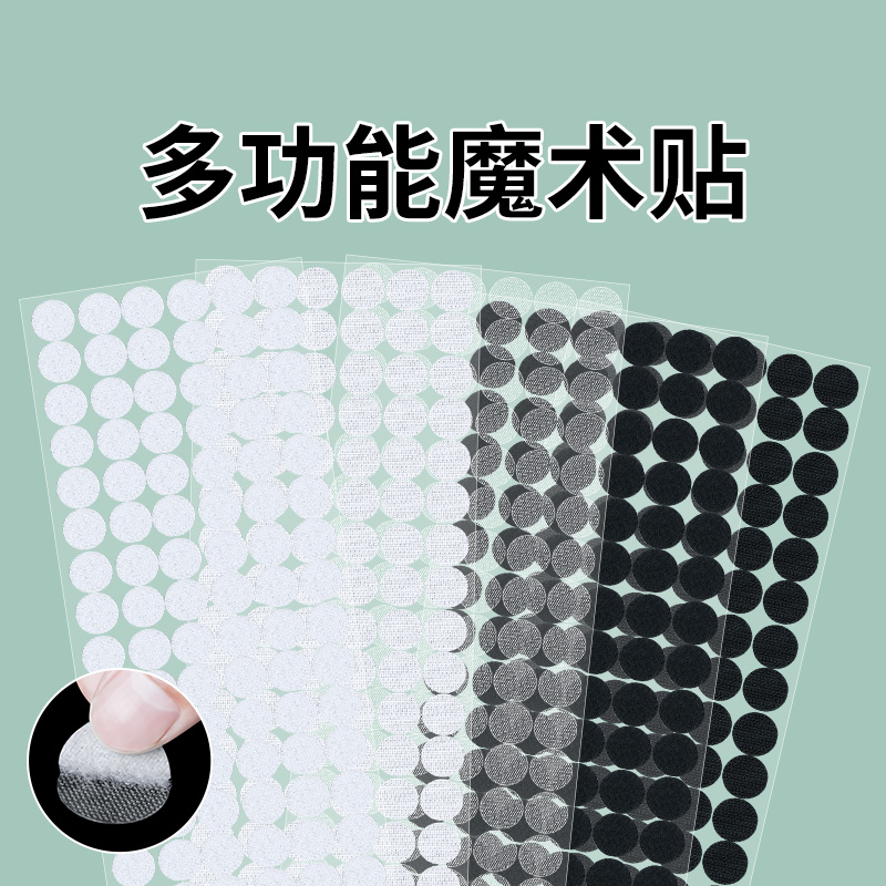 拼豆魔术贴毛毡板贴照片墙圆形手工做豆豆本的材料展示框DIY装饰摆件拍立得拼图创意粘贴固定免钉墙面无痕胶