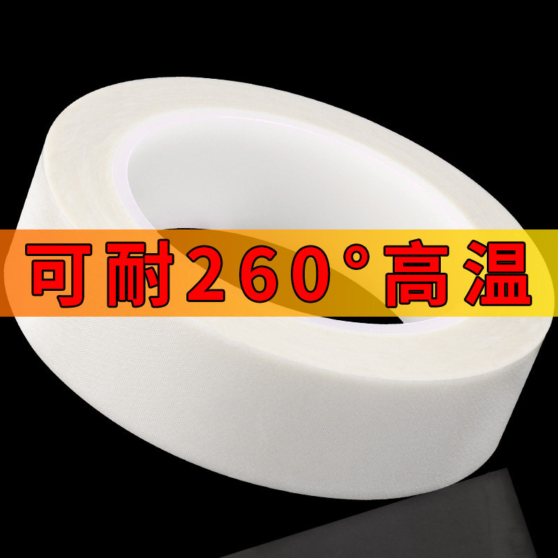 Miller lẻ trắng hai mặt nhiệt độ cao cách nhiệt băng Teflon nhiệt băng niêm phong máy với cách nhiệt độ cao hai mặt băng keo 20 mét SMT có thể được sử dụng nhiều lần mà không để lại dấu vết