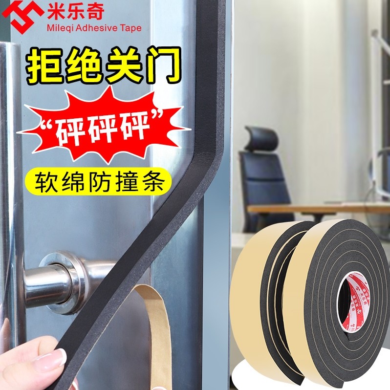 防风吹门响门关不严卧室门关不紧神器缓冲静音垫门阻防风安全门卡