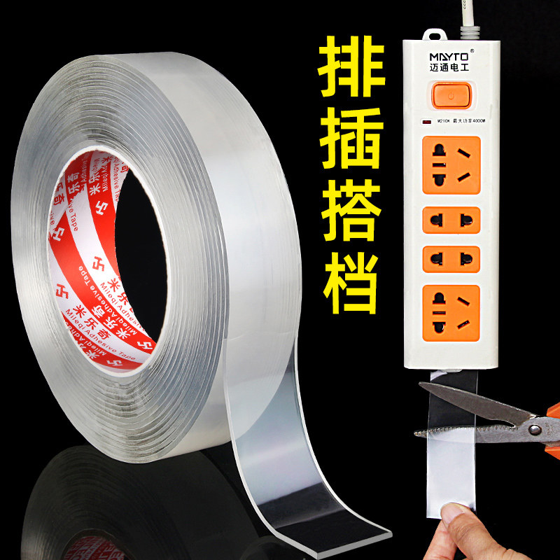 giữ ổ cắm ổ cắm dây ổ cắm mở rộng dải điện tường nhà sửa chữa dán dấu vết đục vật miễn phí