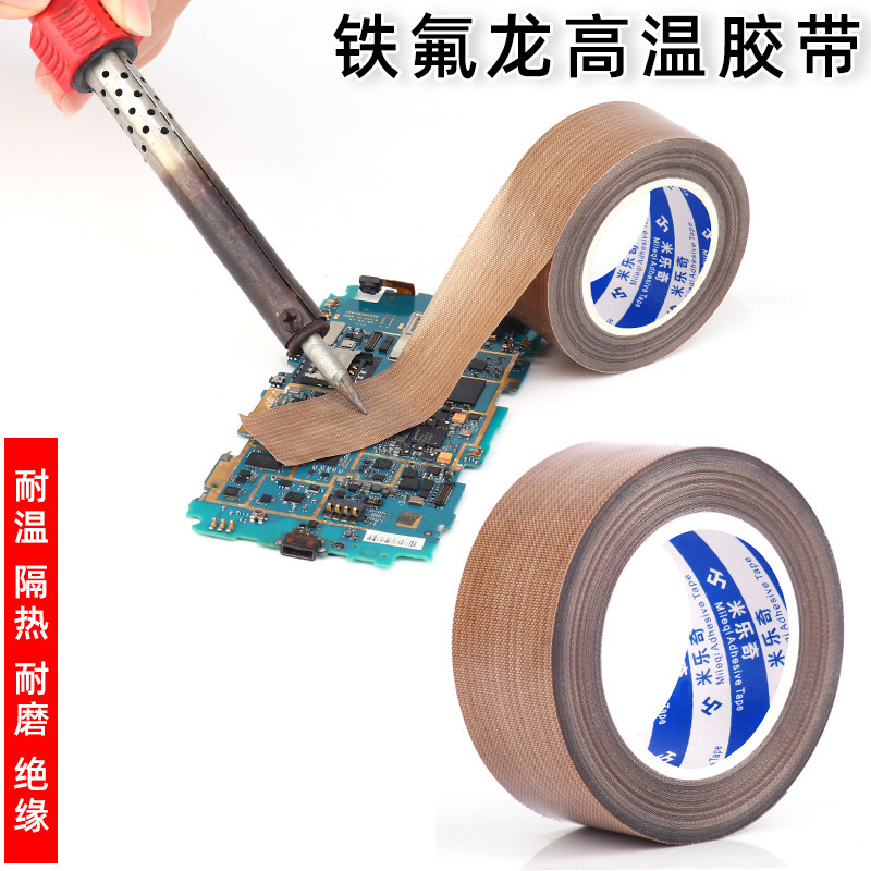 Cách nhiệt với độ dày kháng Teflon băng vải vải mặc nhiệt độ cao 300 0,18 niêm phong đóng gói chân không máy băng nhiệt chống bỏng dải mặc nóng vải băng Teflon