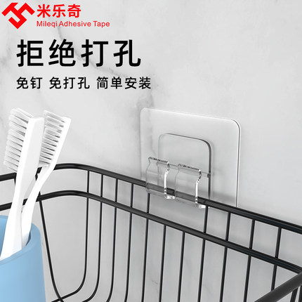 创意家居生活日用品小百货卫生间用具厨房置物架小玩意实用小物件
