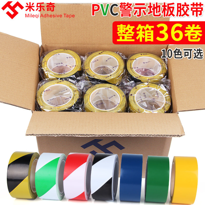 471 ngựa vằn đen và vàng băng cảnh báo nhãn PVC xuống đất cảnh báo 5S xác định màu gạch ngang sàn băng