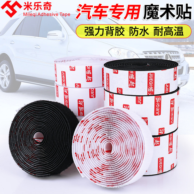 Velcro độ kết dính hai mặt cố định dính Thảm độ nhớt cao màn hình màn ảnh chụp tie kẹo cao su dán