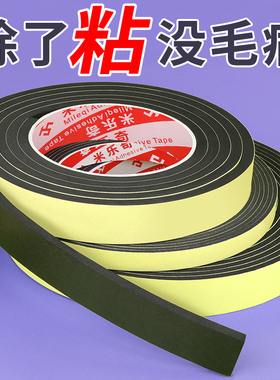 门缝密封条玻璃门防风推拉窗挡风神器冬季防风胶条窗户缝隙保暖膜